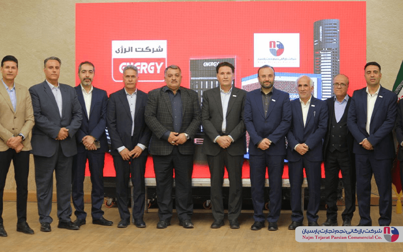 برگزاری همایش تخصصی برند انرژی در کرمان 